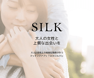 SILK