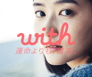 with